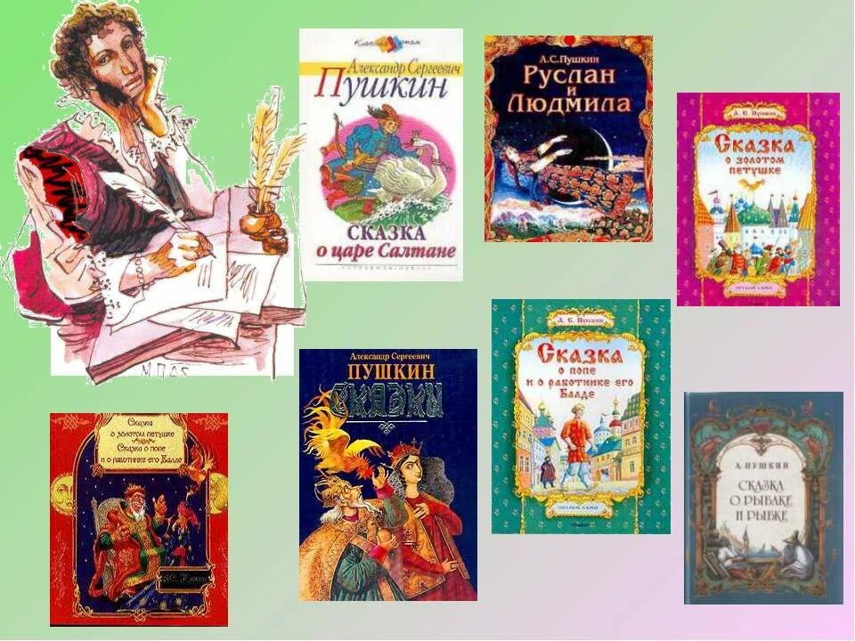 день памяти пушкина в детском. день памяти александра сергеевича пушкина. пушкин великий русский поэт. выставка пушкина в детском саду. праздники 10 февраля день памяти пушкина.
