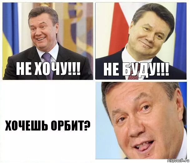 Не хочу. Не. Не хочу и не буду. Не хочу фото. Хочу - не хочу!.