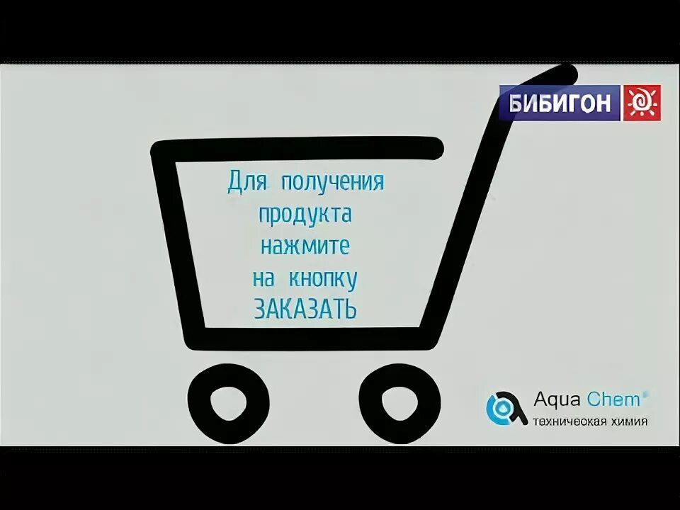 Начало вещания бибигон. Начало вещания бибигон. Телеканал бибигон 2008. Навигатор бибигон. Конец вещания бибигон начало вещания карусель.