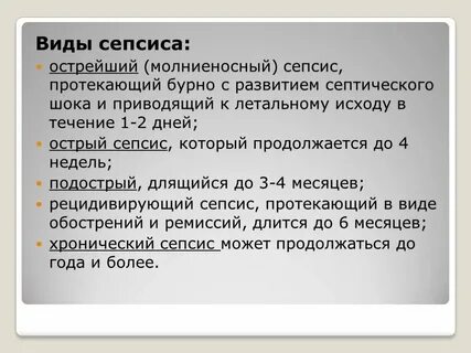 Молниеносно значение