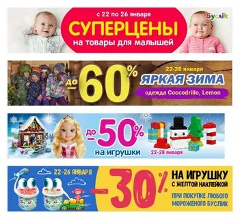Буслик гомель