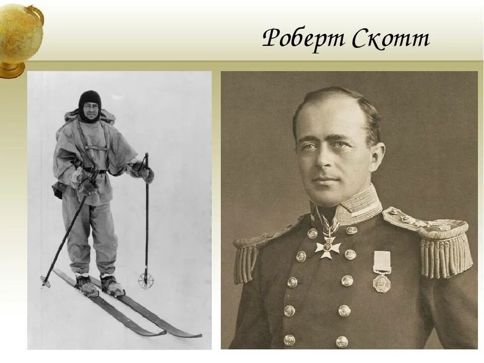 1912 скотт. Роберт скотт ( 6. Роберт фолкон скотт исследователи антарктики. Роберт фолкон скотт экспедиция. 1912).