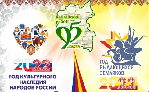 95 лет городу