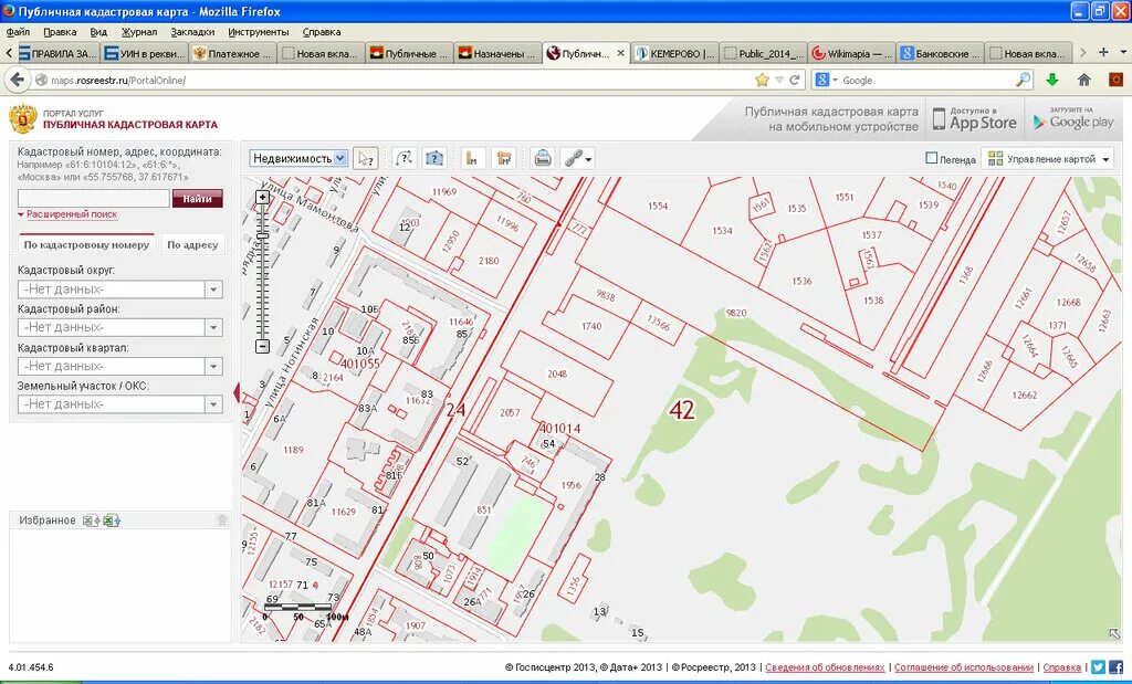 Публичная кадастровая карта кемерово росреестр. Кадастровая карта. Публичная кадастровая карта. Публичная кадастровая карта картинки. Сервитут на публичной кадастровой карте.