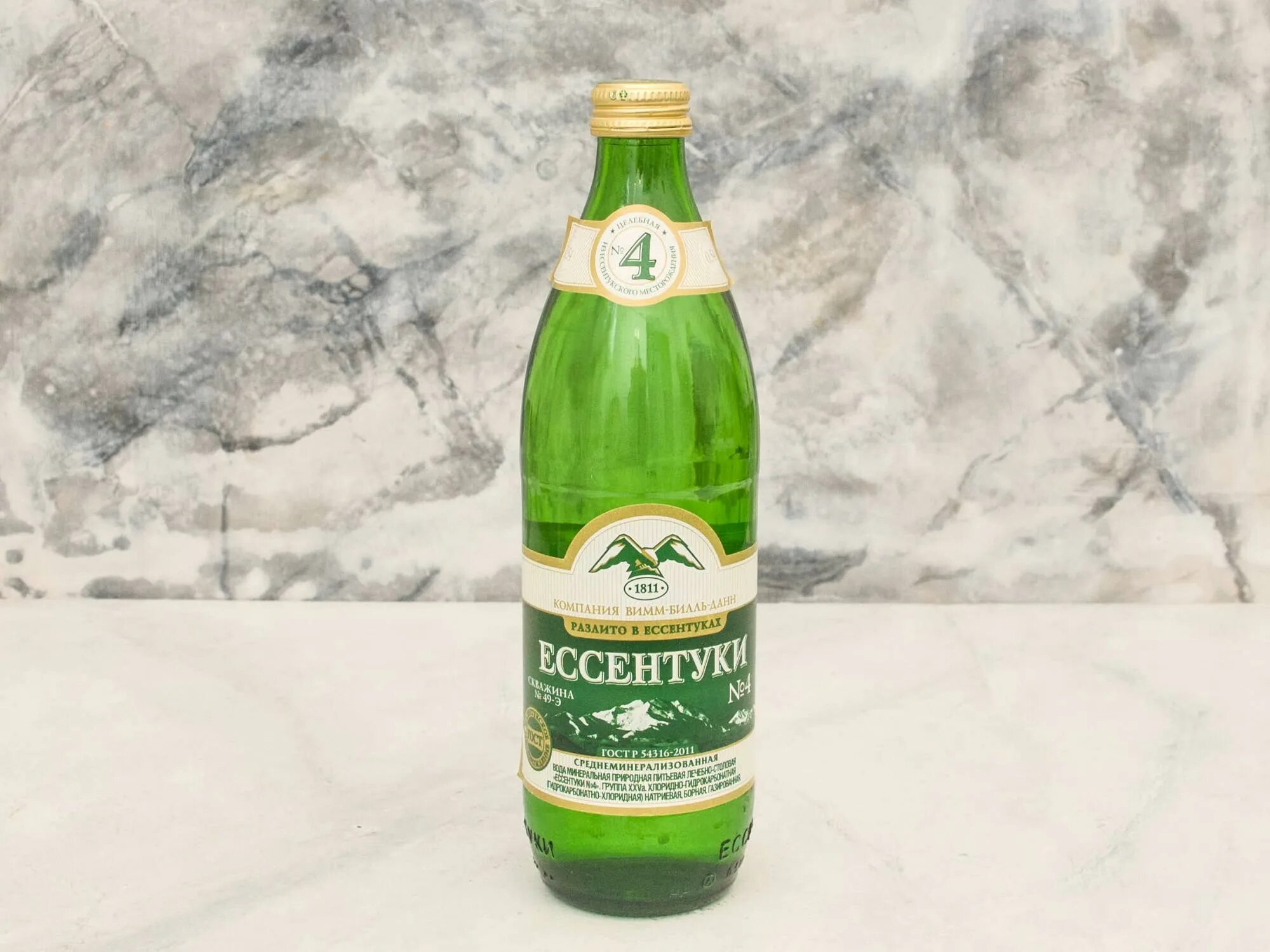 ессентуки вимм билль данн. ессентуки 4 газированная. минералка ессентуки 4. вода минеральная ессентуки 4 газированная пэт. вода минеральная ессентуки 17 газированная пэт.