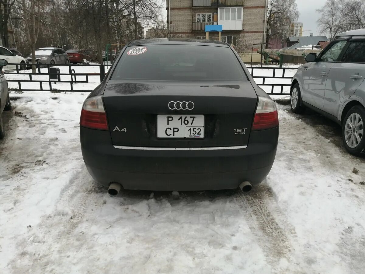 ауди новгород