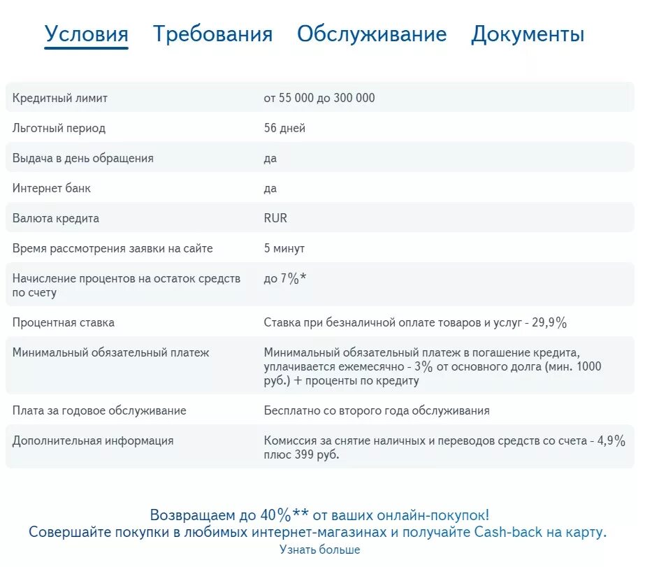 Комиссия за снятие наличных со счета. Комиссия за снятие наличных. Комиссия за снятие наличных с карты. Комиссия за снятие наличных с кредитной. Комиссия за снятие наличных с кредитной карты.