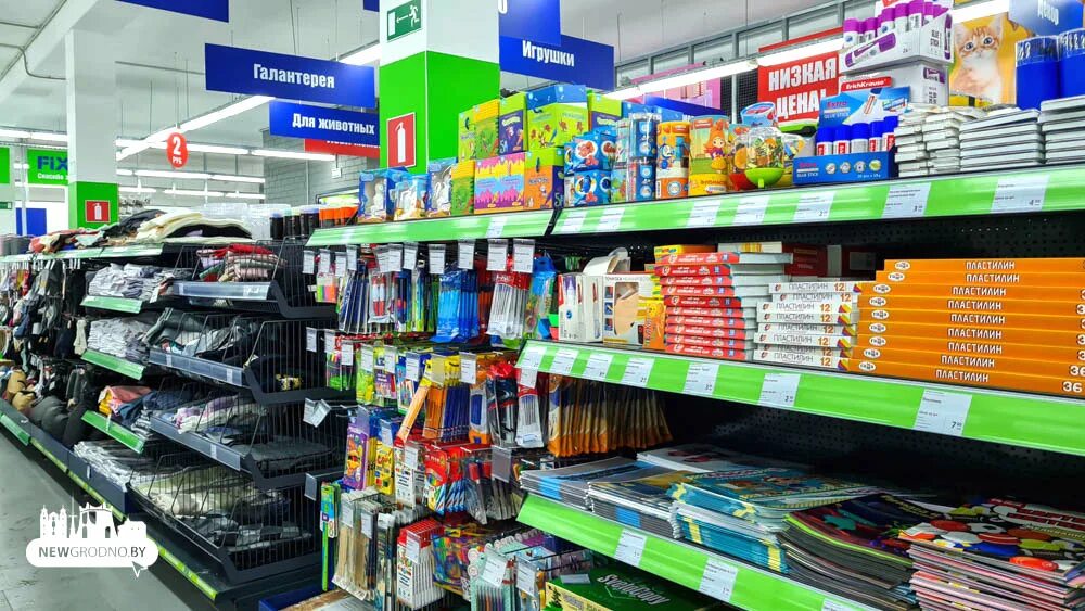 Фикс прайс гродно время работы. Магазины fix price гродно. фикс прайс гродно.