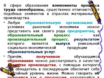 Значить отличаться