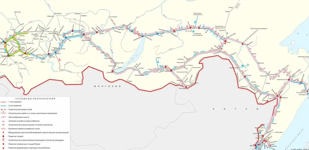 Восточный полигон РЖД. Железные дороги восточного полигона. Карта железных дорог Байкало Амурской магистрали. Схема железной дороги Байкало Амурская магистраль. Жд восточный карта