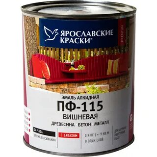Эмаль ярославские краски
