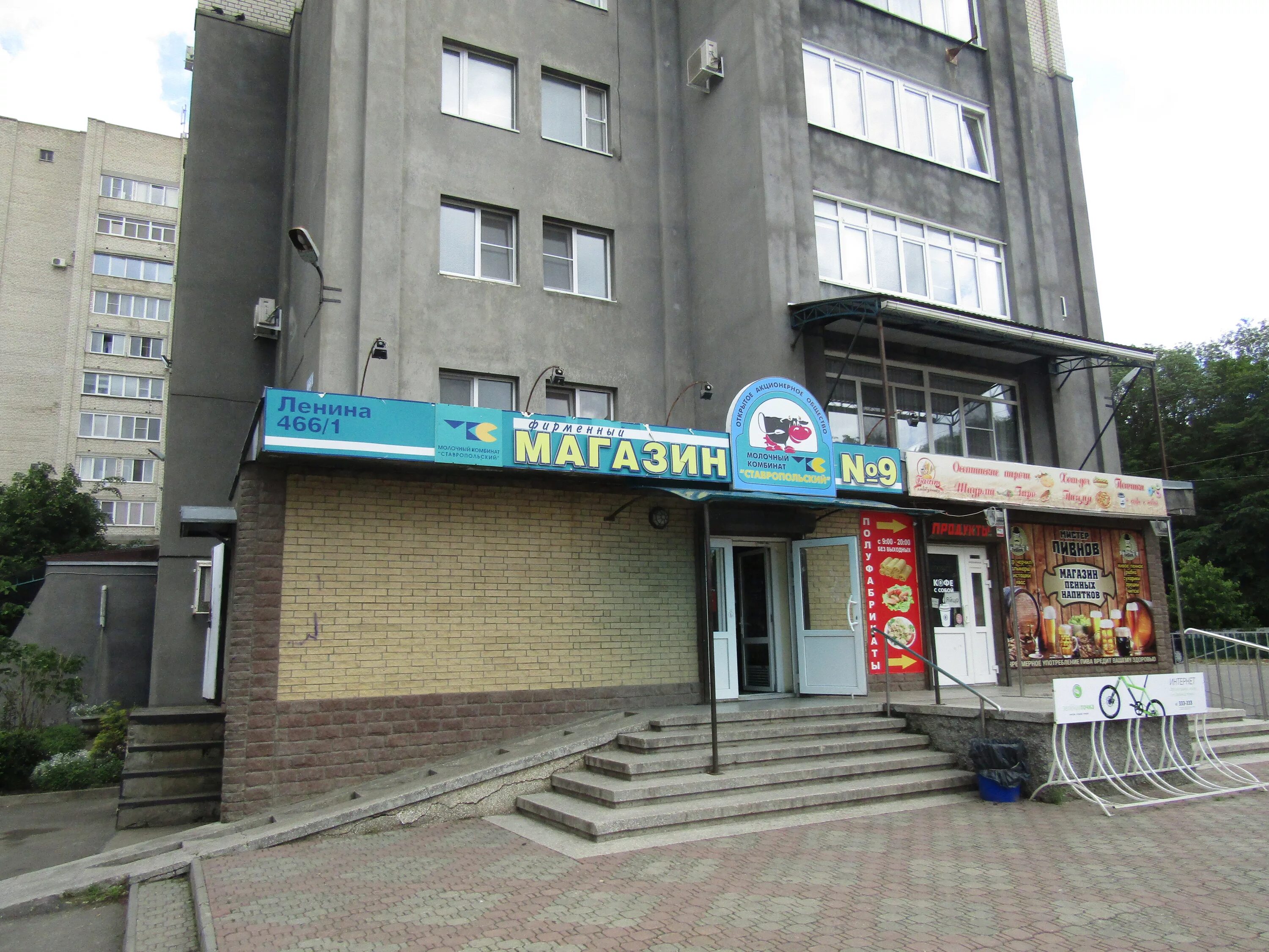 Federal Cadastral Chamber of the Federal State Registration Service, Cadastre an