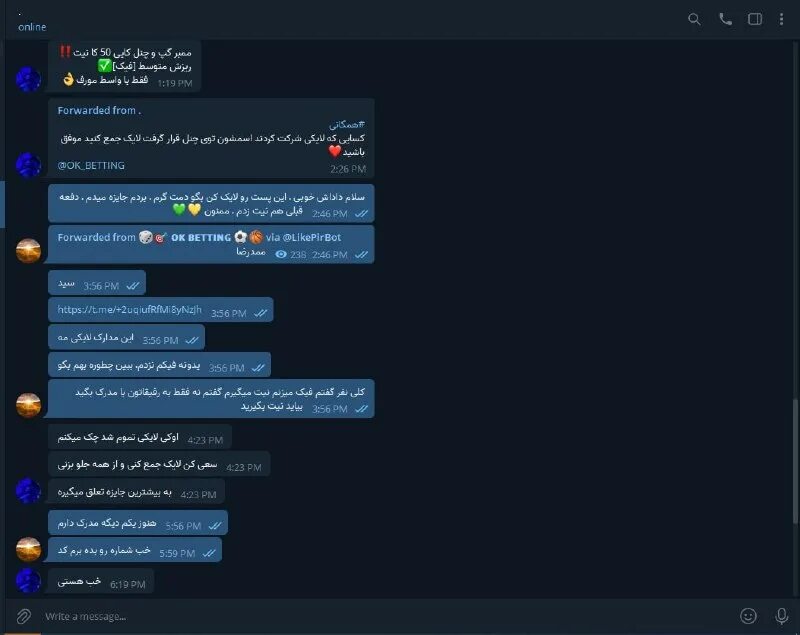 Tg openmessage user id