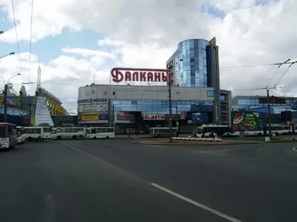 Балканский комплекс