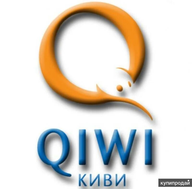 Киви банкрот. QIWI логотип. Картинки QIWI кошелек. Ярлык киви кошелек. QIWI кошелек без фона.