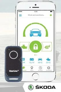 S9 gps