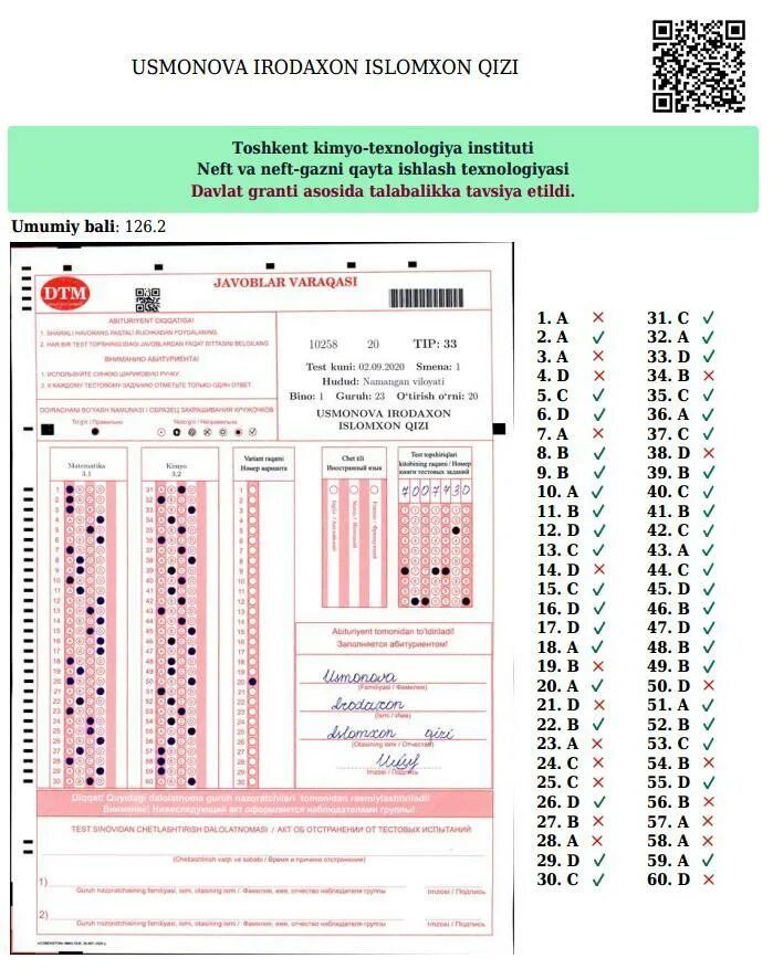 ДТМ.уз 2021. Тест ДТМ уз. Тест DTM жавоблари. Test natijalari 2021. Dtm testlar