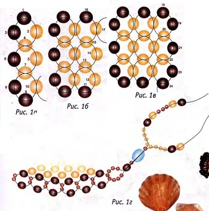 Схема бусинок. Плетение бисером подвески из бусин. Кулон из бусин схема плетения. Бисер плетение подвеска. Бусы и бисера схемы.