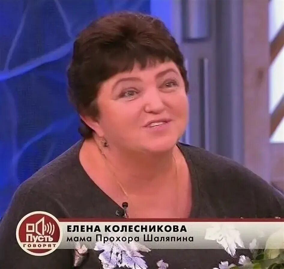 Мать шаляпина. Elena Kolesnikova Zelenograd.