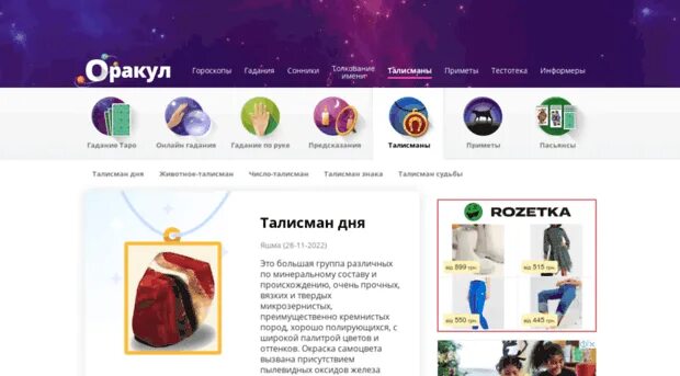 Как получить оракула. Как получить оракула