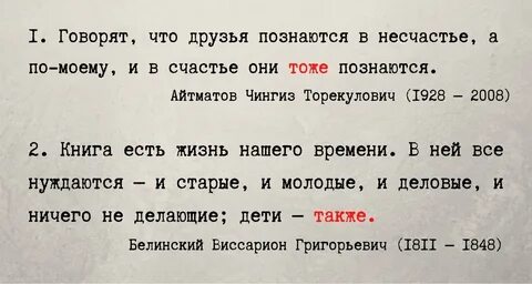 Если тоже можно заменить также то пишется