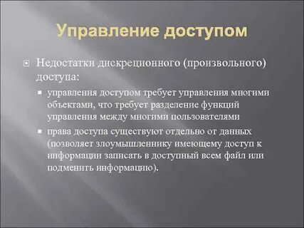 Произвольный сообщение