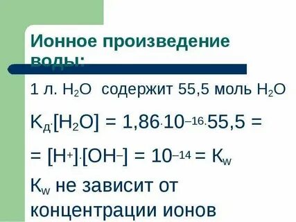 Масса 1 моль n2