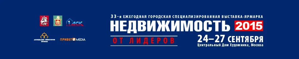 Центр дом сервис. Центр дом сервис