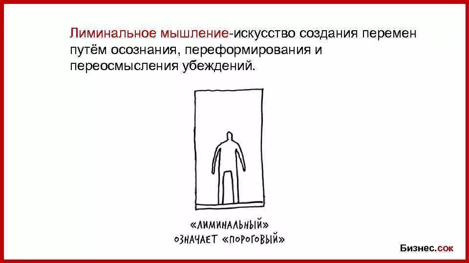 Эффект лиминальности. Лиминальные пространства liminal space. Лиминальные пространства dreamcore. Liminal space эстетика. Лиминальные пространства backrooms.