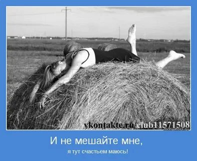 Песня а я маялась маялась