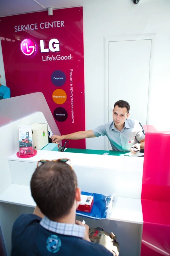 Lg сервисные центры lg prodsup ru. Сервисный центр LG. LG service Center. Сервисный центр ЛГ.