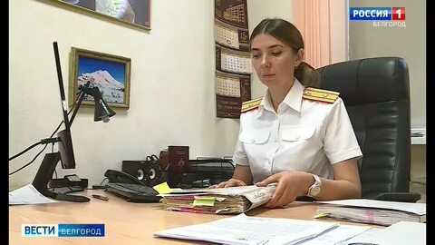Следователи белгород