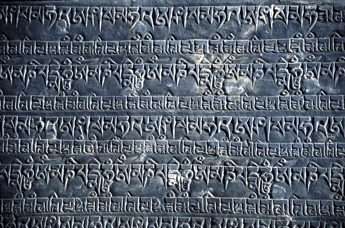 Древние письмена Индии. Древние тибетские письмена. Буддийские письмена. Набатейская письменность. Roams script