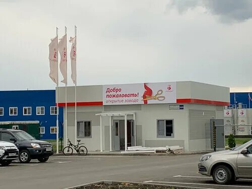 Айсберри фм комсомольская ул 160 тутаев фото