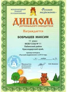 Языкознание для всех