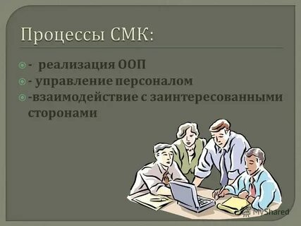 Общая образовательная организация это