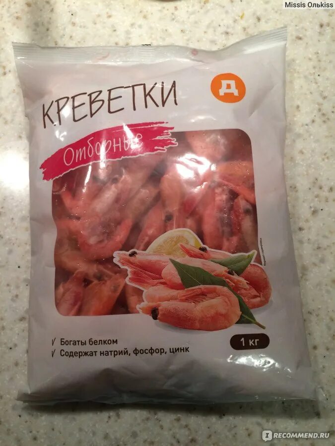 Дикси креветки