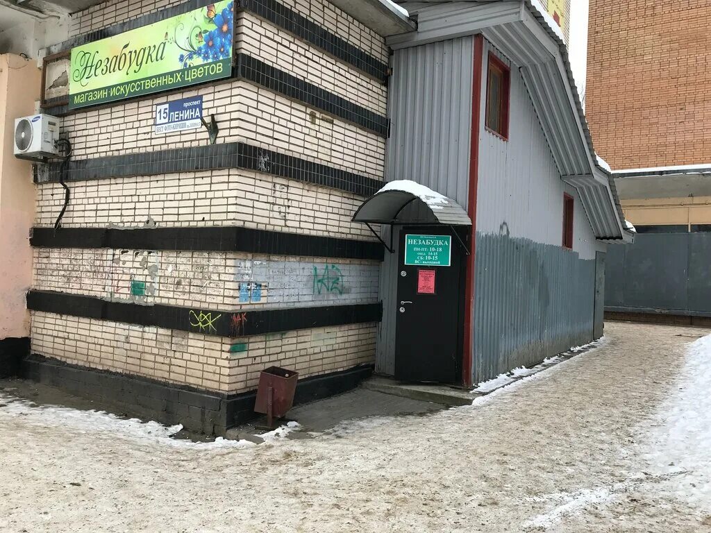 кириши, проспект героев, 34а. кириши проспект героев. жкх кириши. мастерская кириши. кириши улица мира.