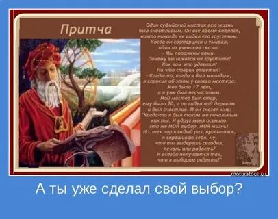 Притча о том что нельзя сдаваться