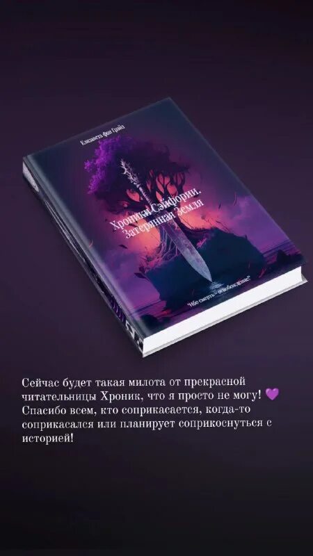 Королевство пепла сара дж маас обложка. Королевство пепла полностью. Королевство пепла полностью. Стеклянный трон королевство пепла. Королева пепла сара маас.