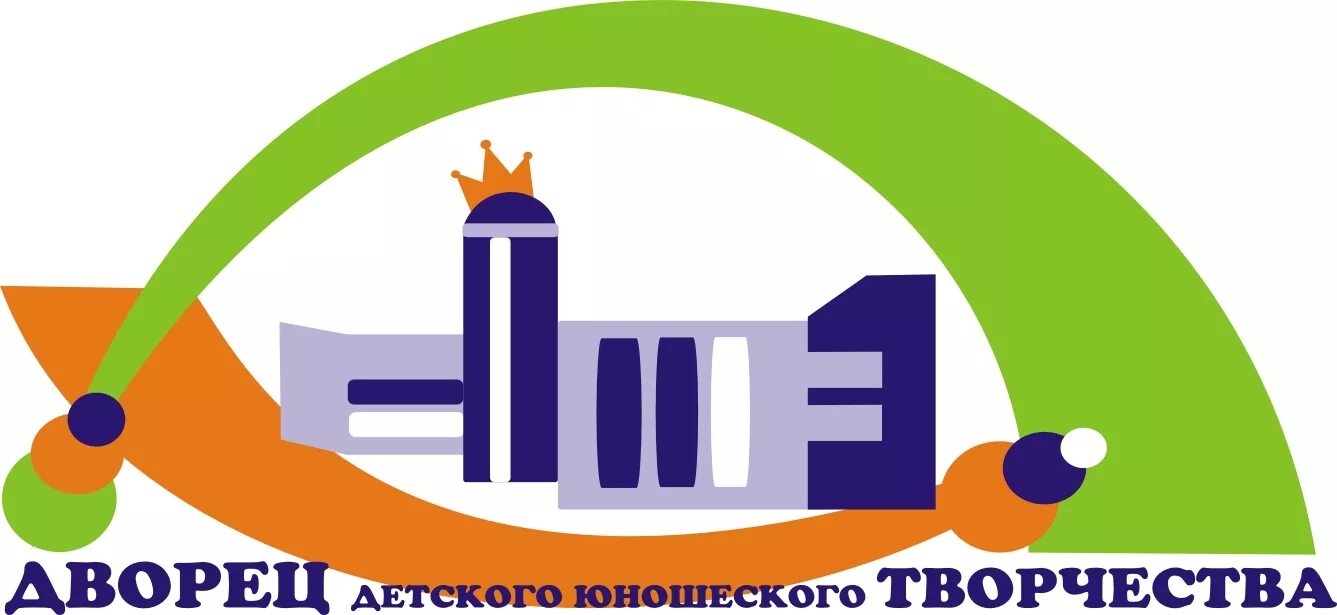 Ддют ишимбай. Дворец детского юношеского творчества ижевск. логотип ддют. ддют логотип ижевск. логотип дворца детского творчества.
