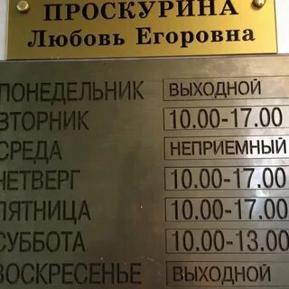 Нотариусы красногорска отзывы