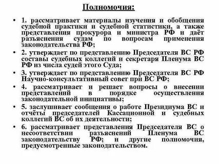 Вопрос к практикам