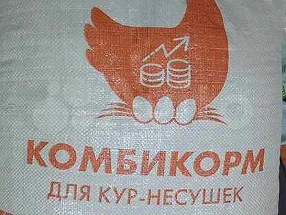 Комбикорм ульяновск