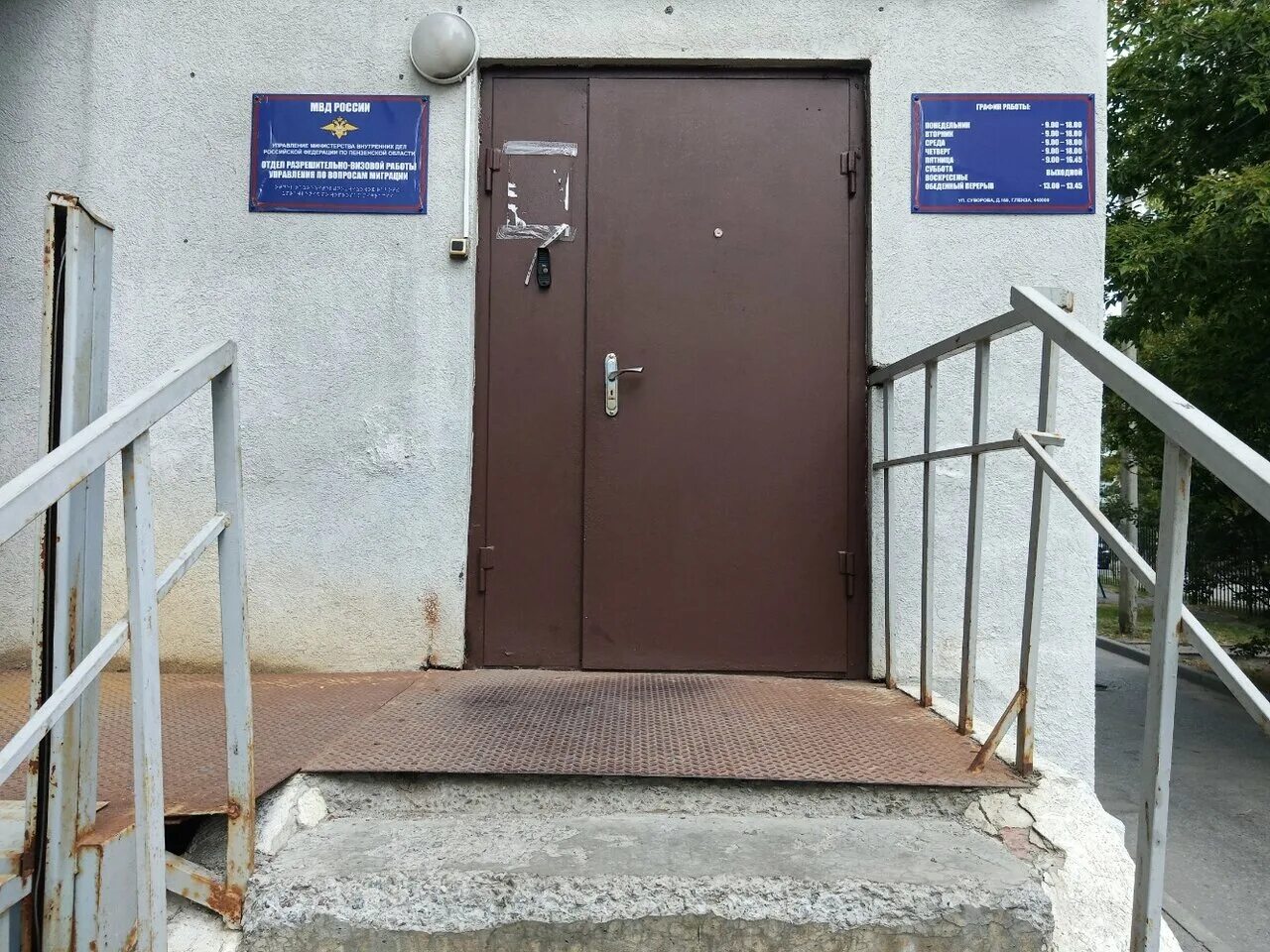 миграционная служба пенза. пенза суворова 219 фото. мвд пенза кулакова 1. толстого 5 пенза. суворова пенза 219 пенза.