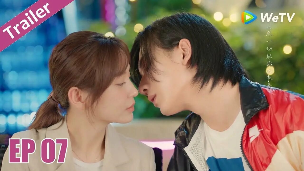Дорама наша вечная любовь. Everlasting love bond дорама. Такеру сато и монэ. Параллельная любовь дорама 2020. Мини-дорама вечная любовь.