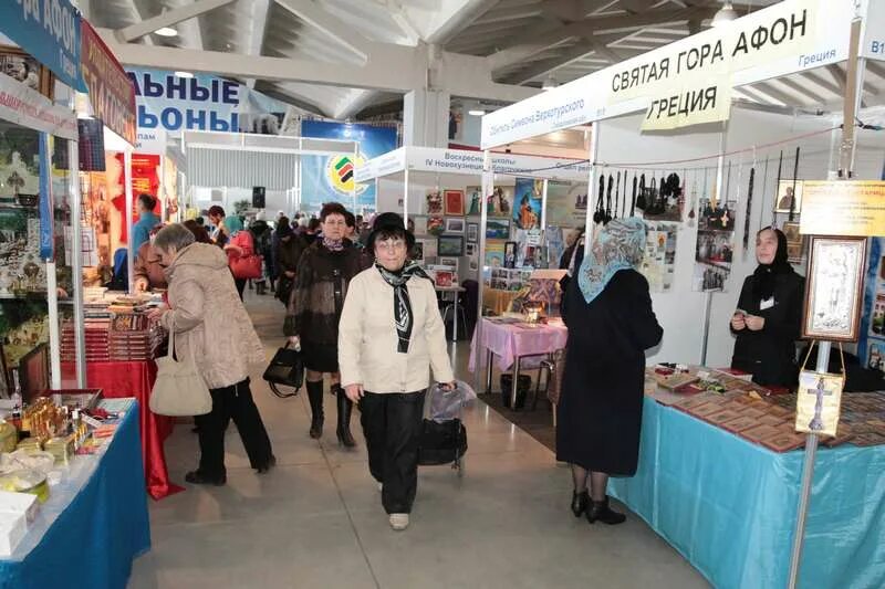 Кузбасская ярмарка Новокузнецк. Новокузнецкая ярмарка. Кузбасская ярмарка фото.