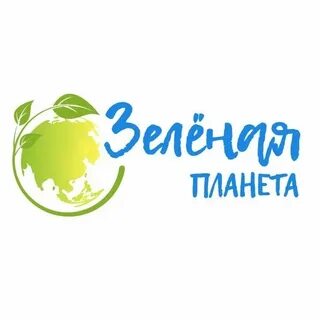 Зеленая планета стоит