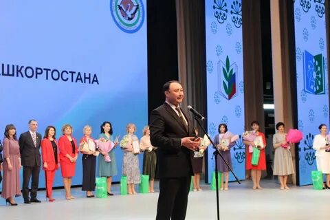 Год семьи в республике башкортостан 2024