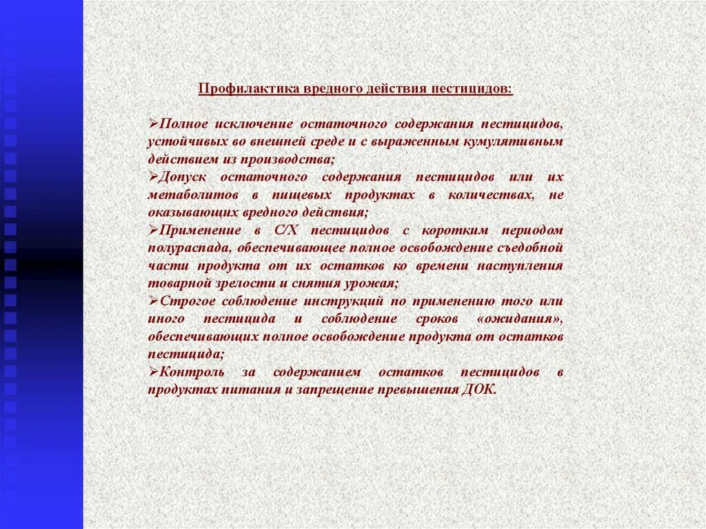Полное исключение